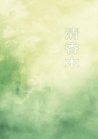 真千金她触手贼多[娱乐圈]