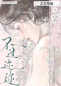 长公主与废物质子