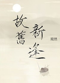 从天而降的夏天