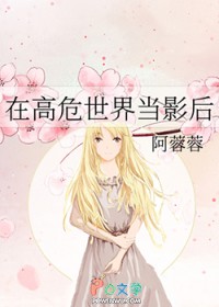 穿书给权臣冲喜后