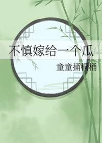 撩了死对头之后