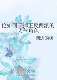 我不想再当舔狗了