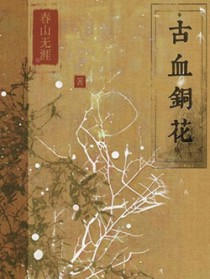 [综漫] 魅力值太高绝对不是我的错