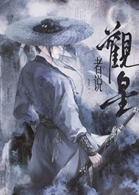 从炸掉魂环开始的斗罗