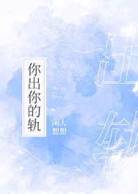 我靠种田建农家乐救全球