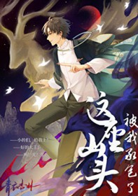 今天也想让世界毁灭