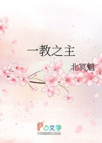 真少爷是贵族学院万人嫌