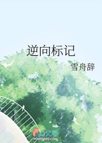 年代文阴郁大佬的前妻