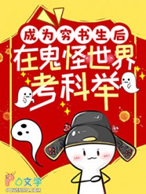 带着空间的修真生活