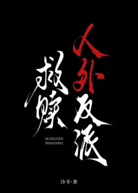 变成非人类和救赎对象he了[快穿]