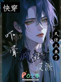 [柯南同人] 酒厂大哥转职主夫