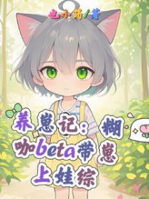 穿越古代被迫成为联姻工具