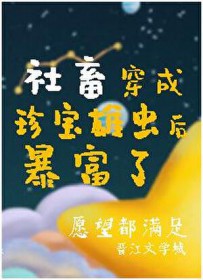 渣了优等生男友后被肏坏了（高H）