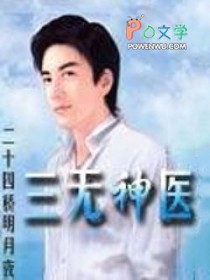 [历史同人] 皇的意志觉醒了