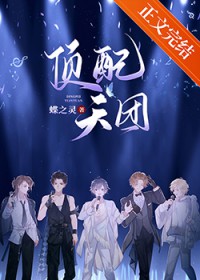 一纸契婚：总裁是个妻管严