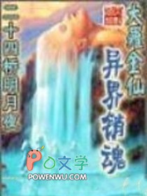 权臣的恶霸闺女