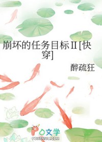 漂亮锦鲤拒当年代文对照组