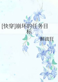 片状云[久别重逢]