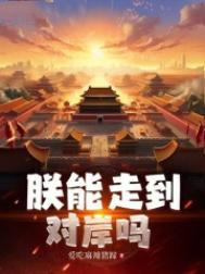 不幸成为绿茶渣攻的病弱白月光