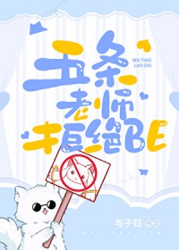 如何攻略木头小猫