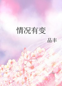 老板总以为我在追他