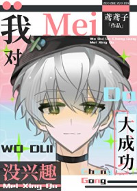 陷入温柔暮色里