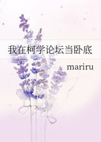 说好的钓系甜O，怎么变大佬了