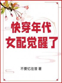 男娘坑钱无下限，钓着直男哐哐骗