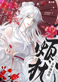 平合异闻2：踏海郎