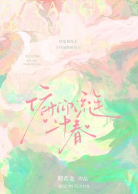 重生奋斗农村媳