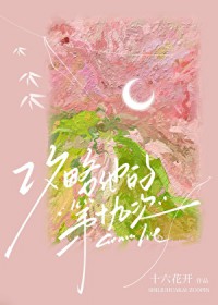 我小师妹好难杀