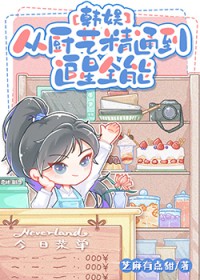 抑郁患者是龙傲天的师尊[穿书]