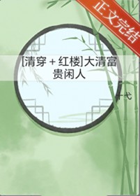 电影世界愿力系统