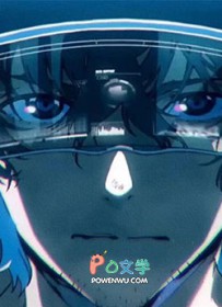球场教父