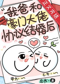 龙珠之武天宗师