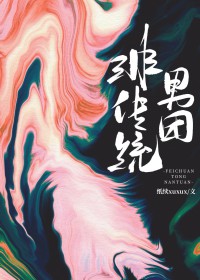 这个甲方不改需求