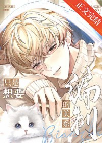 重生后我拒绝内耗，发疯创飞奇葩