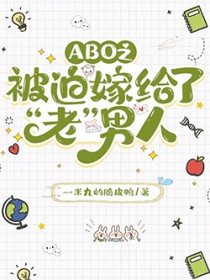 泼辣夫郎的小饭馆