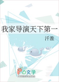 我被迫成为救世主的那些年