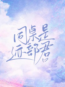 穿进万人迷文和清冷攻HE了