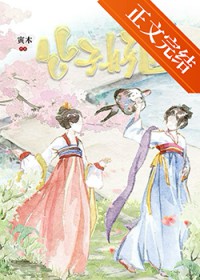 来自狐狸精影帝的报恩