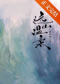 社恐渣A养花日常