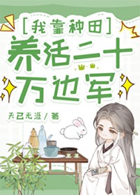 [文野同人] 早该让法学生整顿横滨了