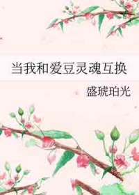 [猎人同人] 念能力是以爱为食