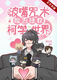 宇宙的边缘世界