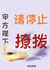 [西游] 被三太子一见钟情后