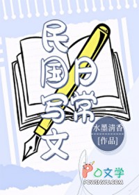 贵女之下皆疯犬