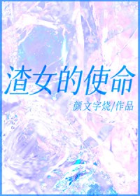 后宫一线吃瓜，皇上你帽子绿了