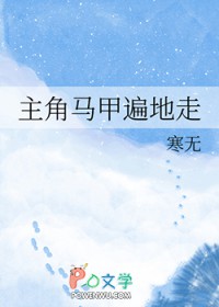 算卦太准，玄学大佬她爆红吃瓜