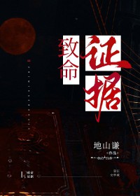 她肯定会改的[女尊]